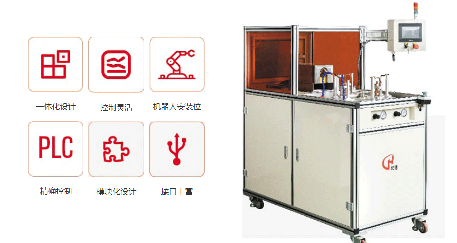 仪器仪表自动化感应加热解决方案